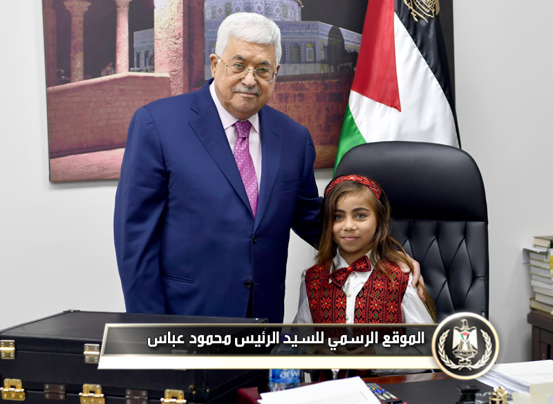 السيد الرئيس يستقبل الطفلة 
انعام العطار وعائلتها