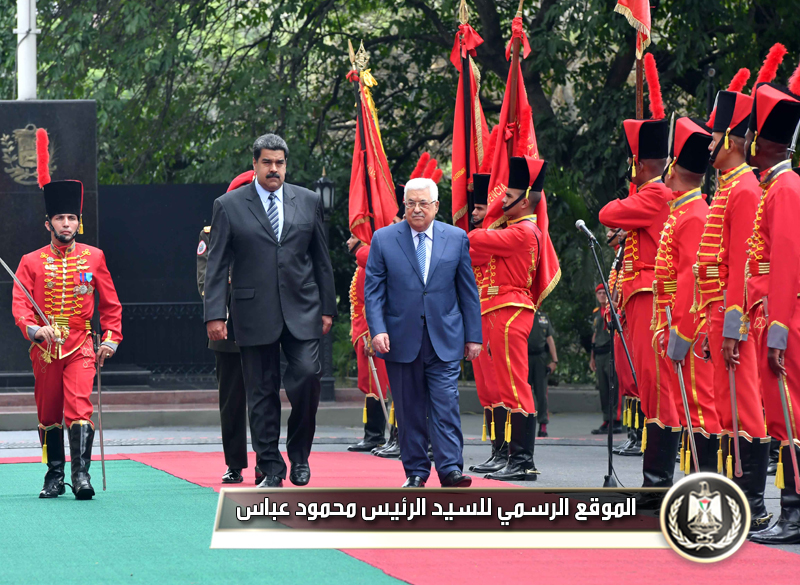 مراسم 
استقبال رسمية للرئيس فيالقصر الرئاسي بالعاصمة 
كراكاس