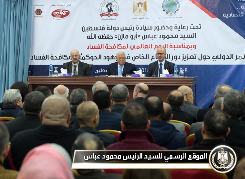الرئيس: لن أتنازل عن حقوق شعبنا 
وهناكثلاثة إجراءات مع إسرائيل وأميركا 
وحماس