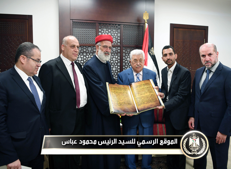 السيد الرئيس يستقل وفدا من الطائفة 
السامرية