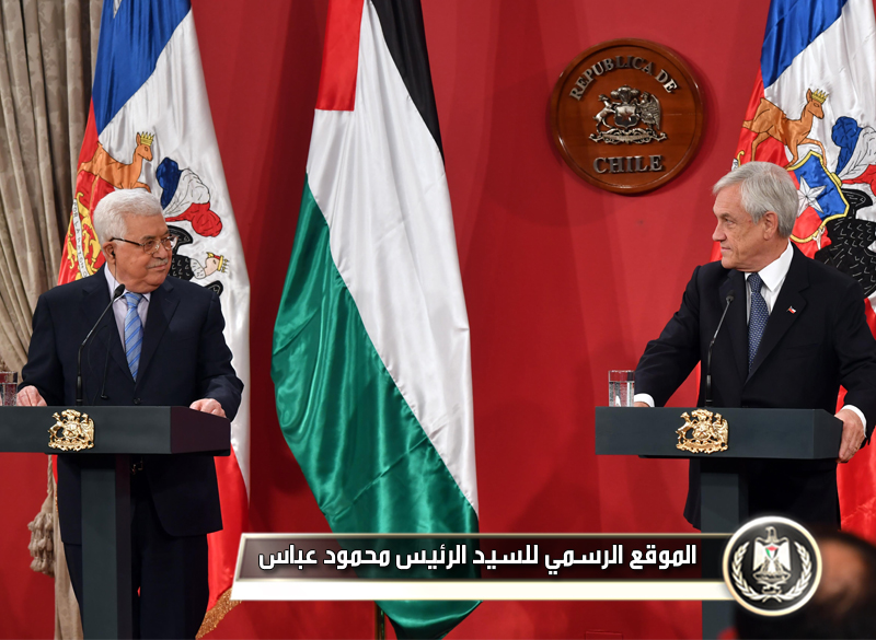 نص كلمة السيد الرئيس في المؤتمر 
الصحفي مع نظيره التشيلي بنييرا