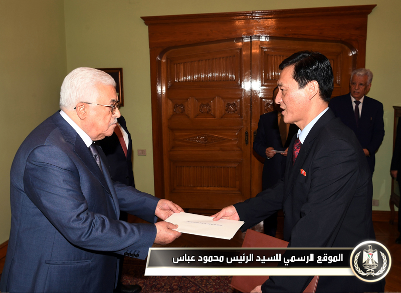 السيد الرئيس يتقبل أوراق اعتماد سفير 
كوريا الديمقراطية الشعبية غير المقيم لدى 
فلسطين
