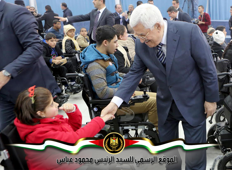 قال رئيس دولة فلسطين محمود عباس، خلال مشاركته في حفل توزيع 
الكراسي الكهربائية المتحركة على 50 مواطنا من ذوي الاحتياجات الخاصة، إن "الوجوه 
الطيبة المصممة على الحياة هي أمل مستقبل هذا البلد، وانتم تثبتون بتصميمكم باننا 
قادرون على الحياة رغم الاحتلال".