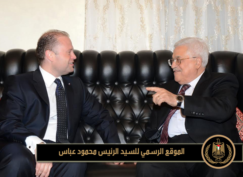 استقبل رئيس دولة فلسطين 
محمود عباس بمقر إقامته في العاصمة الأردنية عمان، اليوم الثلاثاء، رئيس وزراء 
مالطا جوزيف موسكات.