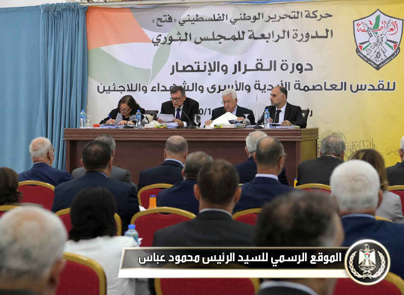 الرئيس عباس يترأس اجتماع اللجنة 
التنفيذية لمنظمة التحرير الفلسطينية 

