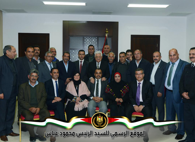 استقبل رئيس دولة فلسطين 
محمود عباس، بمقر الرئاسة في مدينة رام الله، مساء اليوم الاثنين، أعضاء الأمانة 
العامة الجديدة والمنتخبين لاتحاد المعلمين الفلسطينيين، برئاسة الأمين العام 
الجديد سائد ارزيقات، وبحضور: أمين عام الرئاسة الطيب عبد الرحيم، مفوض المنظمات 
الشعبية، توفيق الطيراوي، وعضو اللجنة المركزية لحركة فتح، عزام الأحمد، وعدد من 
مستشاري الرئيس وأعضاء المفوضية