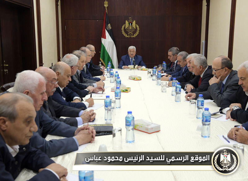 كلمة الرئيس عباس خلال اجتماع اللجنة الإشرافية المنبثقة عن المجلس 
المركزي الفلسطيني