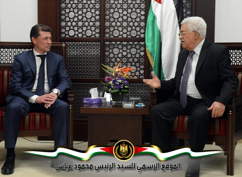 استقبل رئيس دولة فلسطين 
محمود عباس، مساء اليوم الثلاثاء، بمقر الرئاسة في مدينة رام الله، وزير العمل 
الروسي، رئيس اللجنة الحكومية الاقتصادية للتعاون الروسي- الفلسطيني، مكسيم 
توبيلين.