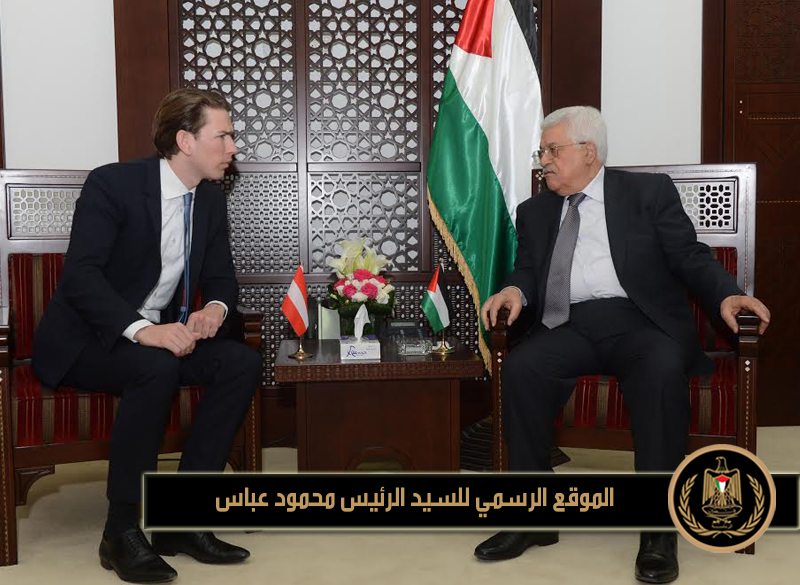 استقبل 
رئيس دولة فلسطين محمود عباس، اليوم الأحد، بمقر الرئاسة في مدينة رام الله، وزير 
خارجية النمسا سيباستيان كورتس والوفد المرافق له.