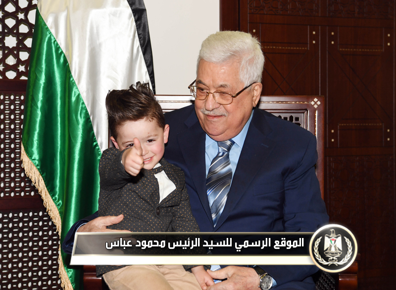 السيد الرئيس يستقبل الطفل زياد 
الفاخوري