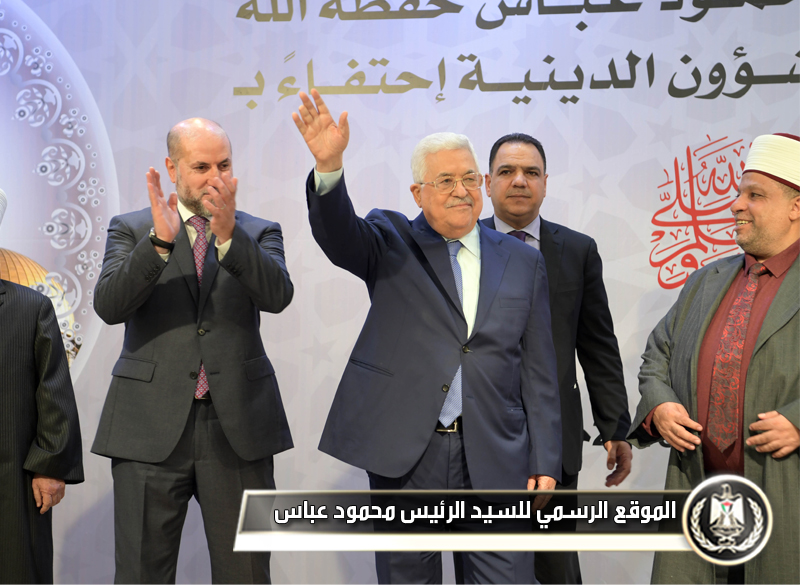 بمشاركة الرئيس: إحياء ذكرى المولد النبوي 
الشريف