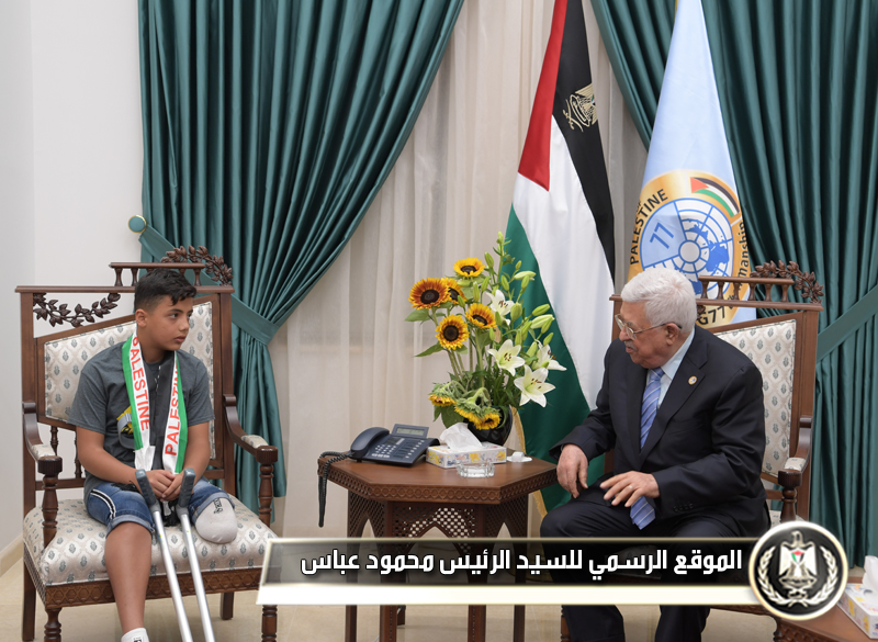  الرئيس عباس يوعز بمتابعة 
علاج الطفل المصاب عبد الرحمن نوفل