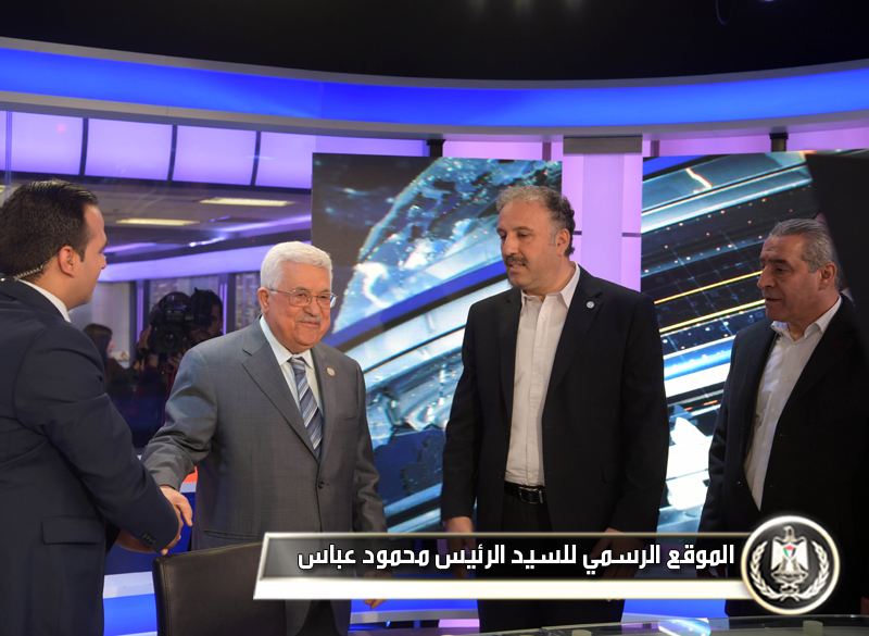 الرئيس يتفقد مقر الهيئة 
العامةللإذاعة والتلفزيون في رام الله