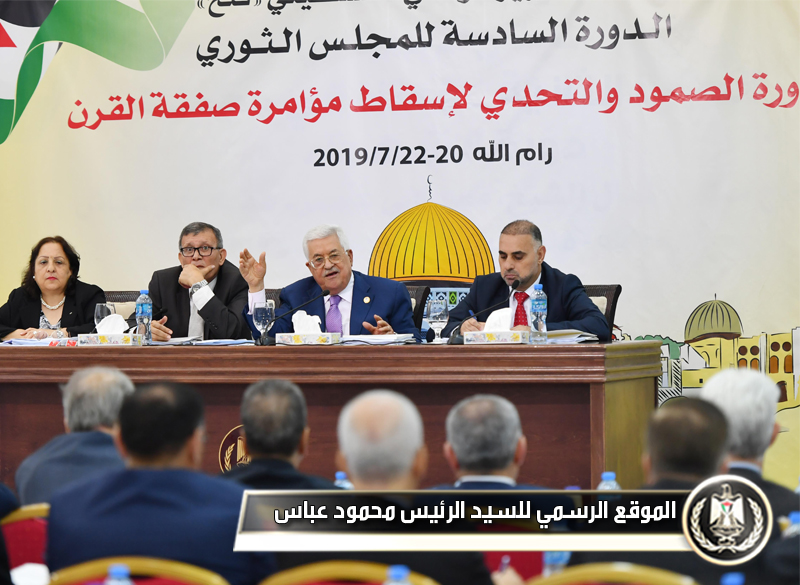 بدء اجتماعات المجلس الثوريلحركة فتح 
في دورته السادسة