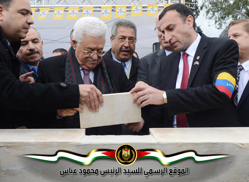 وضع رئيس دولة فلسطين محمود عباس، 
اليوم الاثنين، حجر الأساس لمستشفى "هوغو تشافيز" لجراحة وطب العيون في بلدة 
ترمسعيا بمحافظة رام الله والبيرة، بحضور السفير الفنزويلي ماهر طه، ورئيس الوزراء 
رامي الحمد الله، وشخصيات سياسية وعسكرية.