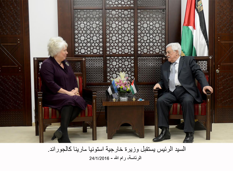 استقبل 
رئيس دولة فلسطين محمود عباس، في مقر الرئاسة بمدينة رام الله اليوم الأحد، وزيرة 
خارجية استونيا مارينا كالجوراند، والوفد المرافق لها