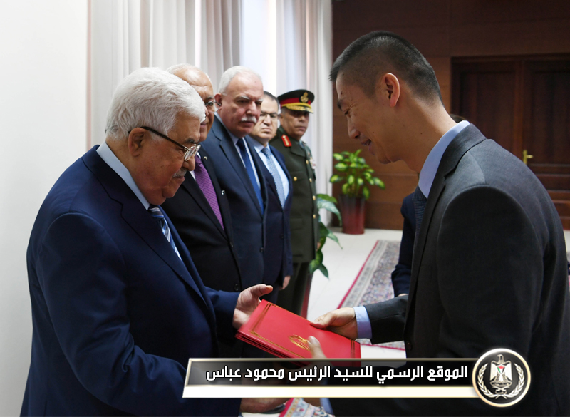 السيد الرئيس يتقبل أوراق اعتماد 
السفير الصيني الجديد لدى 
فلسطين