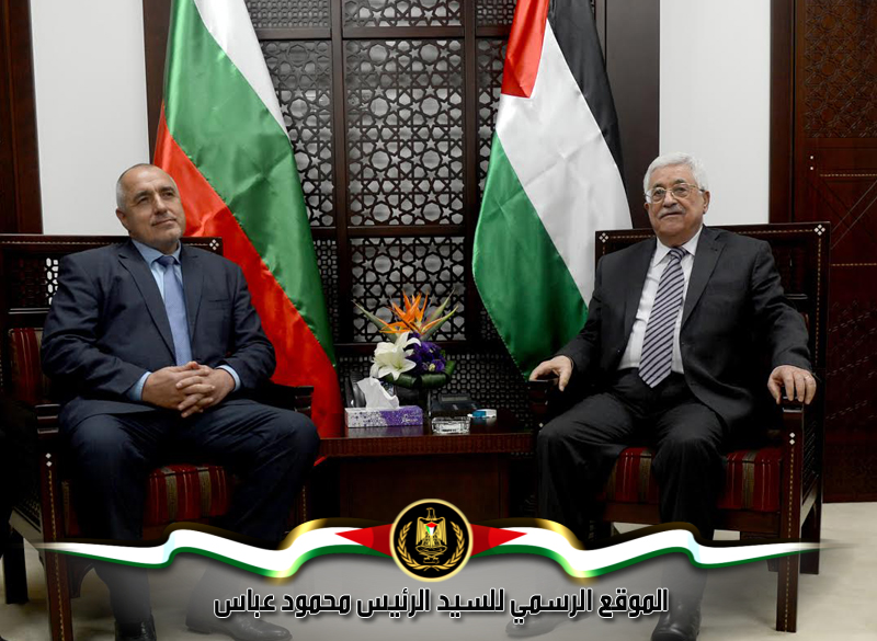 استقبل رئيس دولة فلسطين محمود 
عباس، مساء اليوم الأربعاء، بمقر الرئاسة في مدينة رام الله، رئيس وزراء بلغاريا 
بويكو بوريسوف والوفد المرافق له