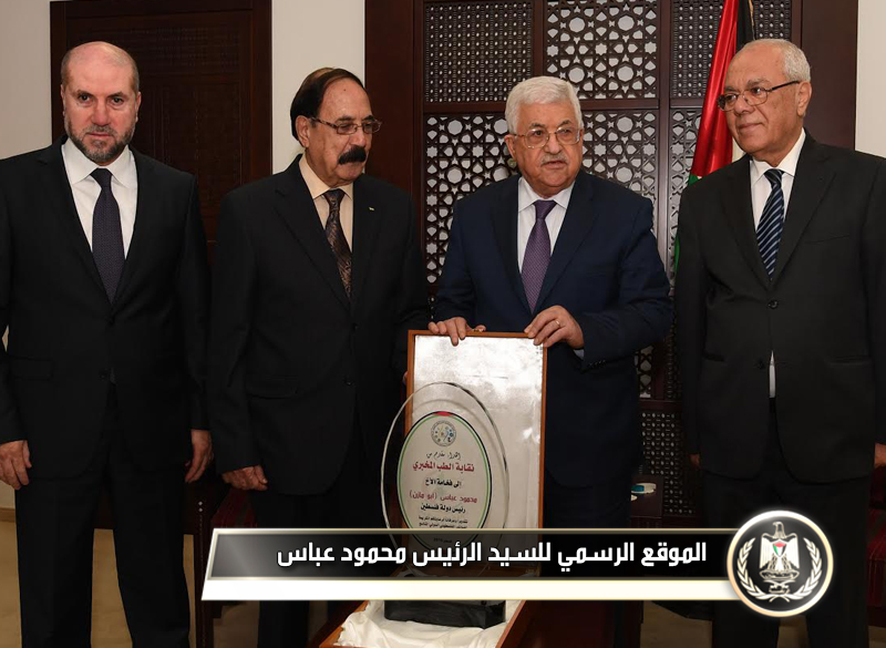 السيد الرئيس يتسلم درع مؤتمر نقابة 
الطب المخبري الفلسطيني 
التاسع.