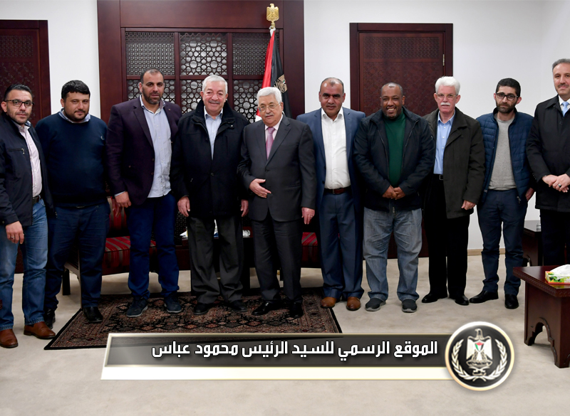 السيد الرئيس يستقبل وفدا من حركة فتح 
إقليم القدس