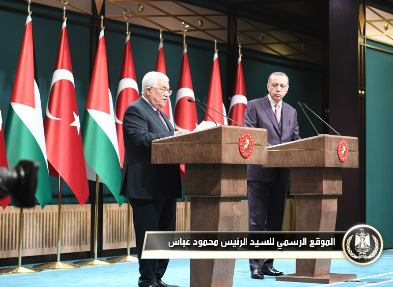 كلمة السيد الرئيس في الموتمر الصحفي مع 
نظيره التركي أردوغان