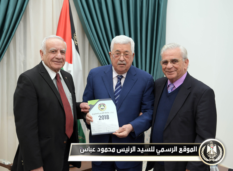 الرئيس عباس يستقبل وفد جامعة القدس 
المفتوحة