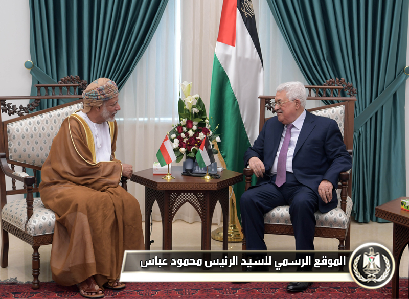 الرئيس عباس يستقبل مبعوث السلطان قابوس 
بن سعيد