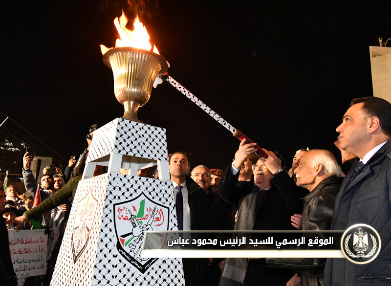 السيد الرئيس يوقد شعلة انطلاقة 
حركة التحرير الوطني الفلسطيني - 
فتح