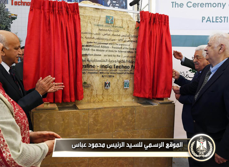 السـيد الـرئيس أثناء وضع حجر الأساس 
للحديقة التكنولوجية الفلسطينية- الهندية في جامعة 
بيرزيت.